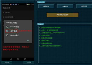 怎么设置开机华为密码电脑(如何设置华为电脑的开机密码) 怎么设置开机华为密码电脑(如何设置华为电脑的开机密码)