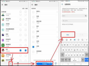 华为和腾讯电脑怎么连接(华为与腾讯电脑连接，实现高效协同的关键步骤)