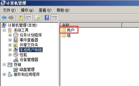 华为电脑热键混乱怎么调(华为电脑热键混乱调整指南)