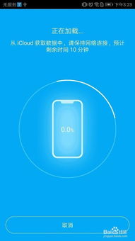 华为手机怎么迁移到电脑(华为手机数据迁移到电脑的详细步骤指南)