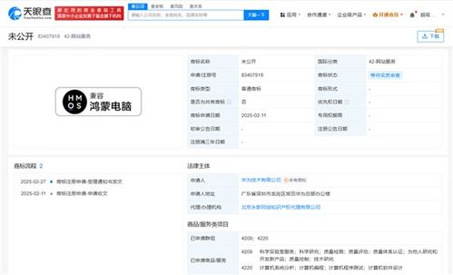 新华为电脑怎么设置账户(华为电脑账户设置详解，轻松上手新华为电脑)