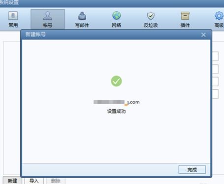 华为有帐号怎么重启电脑(华为账号与电脑重启，操作指南及常见问题解答)