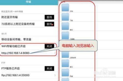 华为电脑手机怎么传图片(华为电脑与手机间图片传输的便捷方式)