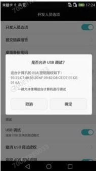 怎么解除华为的电脑模式(如何解除华为的电脑模式)