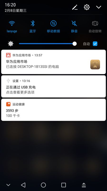 怎么解除华为的电脑模式(如何解除华为的电脑模式)
