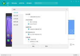 华为备份到电脑怎么用(华为备份到电脑怎么用的全面指南) 华为备份到电脑怎么用(华为备份到电脑怎么用的全面指南)