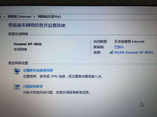 华为热点怎么让电脑连接(华为热点如何轻松连接电脑,详细步骤与解析) 华为热点怎么让电脑连接(华为热点如何轻松连接电脑,详细步骤与解析)