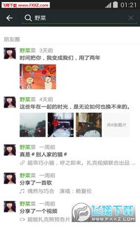 华为电脑微信怎么双开(华为电脑微信双开，轻松实现多任务操作)