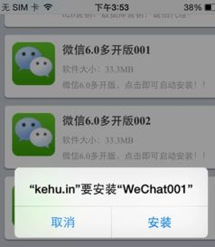 华为电脑微信怎么双开(华为电脑微信双开，轻松实现多任务操作)