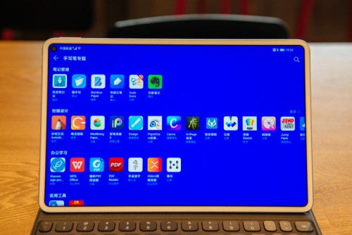 华为matepad 电脑模式怎么打开(华为MatePad电脑模式打开指南) 华为matepad 电脑模式怎么打开(华为MatePad电脑模式打开指南)