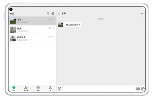 华为平板电脑怎么开双屏(华为平板电脑双屏功能使用指南)