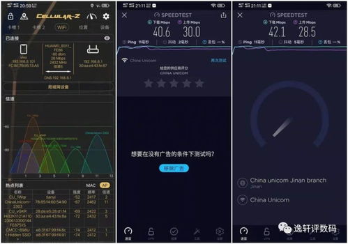 华为怎么分享网络给电脑(华为智能手机如何轻松分享网络给电脑)
