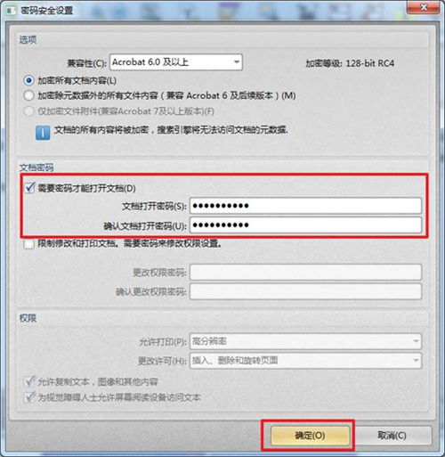 华为电脑的顿号怎么打(华为电脑顿号输入指南，轻松掌握顿号打法)