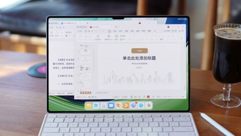 华为没电脑怎么刷机(华为笔记本电脑刷机教程,没有专业设备也能轻松搞定) 华为没电脑怎么刷机(华为笔记本电脑刷机教程,没有专业设备也能轻松搞定)