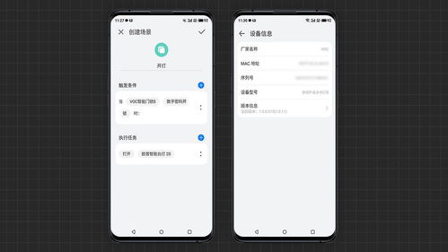 华为s怎么连接电脑(华为智能手机与电脑的连接方法，以华为S系列为例)