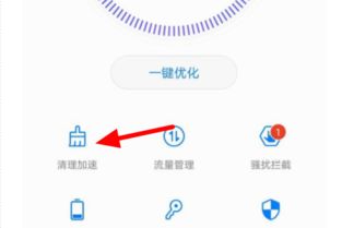 华为怎么清除电脑垃圾软件(华为电脑垃圾软件清除指南)