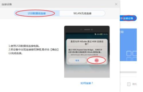 华为怎么清除电脑垃圾软件(华为电脑垃圾软件清除指南)