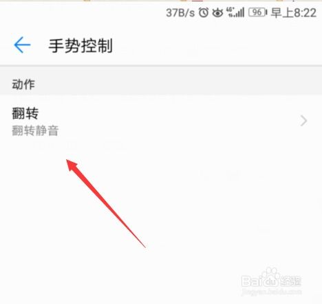 华为电脑静音模式怎么开(华为电脑静音模式的开启方法)