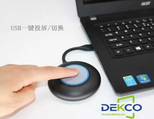 华为电脑投影键盘怎么用(华为电脑投影键盘使用指南)