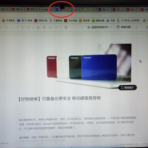 华为电脑待机了怎么唤醒(华为电脑待机唤醒指南，轻松应对电脑休眠状态)