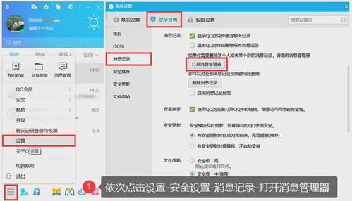 华为电脑信任软件怎么设置(华为电脑信任软件设置指南)