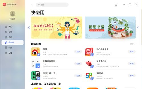 联想电脑华为共享怎么用(联想电脑与华为共享功能的融合应用，高效协同工作的利器)