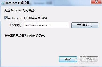 华为电脑时间不准怎么调(华为电脑时间不准怎么调，解决策略与步骤详解)