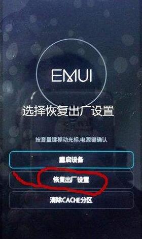 用电脑怎么锁定华为手机(用电脑如何锁定华为手机,方法与步骤详解) 用电脑怎么锁定华为手机(用电脑如何锁定华为手机,方法与步骤详解)