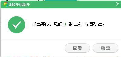 华为荣耀怎么倒电脑文件(华为荣耀手机如何轻松倒出电脑文件,一站式解决方案) 华为荣耀怎么倒电脑文件(华为荣耀手机如何轻松倒出电脑文件,一站式解决方案)