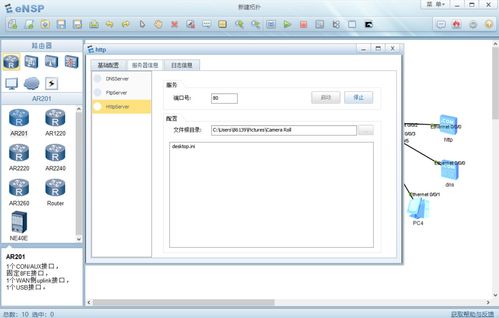 华为游戏电脑模型怎么用(华为游戏电脑模型使用指南) 华为游戏电脑模型怎么用(华为游戏电脑模型使用指南)