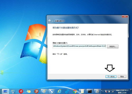 华为电脑怎么开休眠状态(华为电脑如何开启休眠状态)