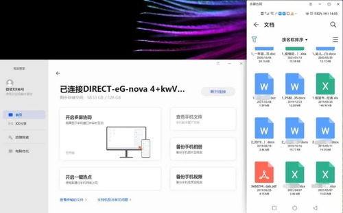 华为电脑怎么长亮屏(华为电脑如何设置长亮屏功能)