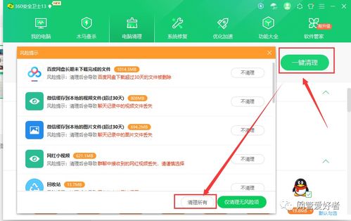 华为电脑的弹窗怎么关掉(华为电脑弹窗的关闭方法)