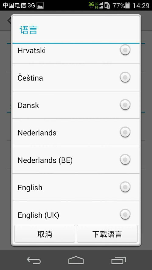 华为怎么设置电脑的键盘(华为电脑键盘设置详解，轻松掌握键盘配置技巧)