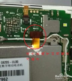 华为电脑怎么拆除电池盖(华为电脑电池盖拆除步骤详解)