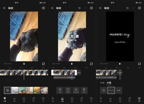 华为电脑剪辑好吗怎么剪(华为电脑剪辑，专业体验与实用技巧)