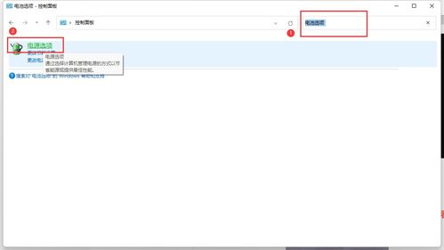 华为怎么关定时重启电脑(华为电脑定时重启功能设置与取消指南)