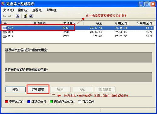 华为碎片怎么备份到电脑(华为碎片备份到电脑的详细指南)