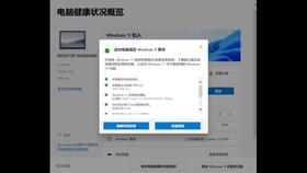华为matepadpro怎么切换电脑版(华为MatePad Pro如何切换至电脑模式—全面指南)