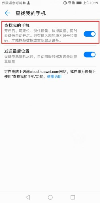 问道华为怎么在电脑登录(华为电脑登录指南，一步步带你轻松问道)