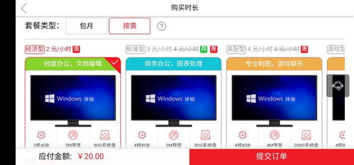 问道华为怎么在电脑登录(华为电脑登录指南，一步步带你轻松问道)