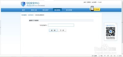 华为电脑怎么更改密保(华为电脑如何更改密保问题及步骤详解)