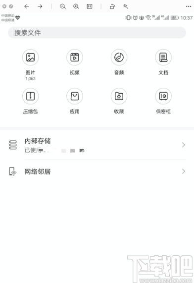 华为电脑怎么隐藏文件(华为电脑如何隐藏文件,方法与步骤详解) 华为电脑怎么隐藏文件(华为电脑如何隐藏文件,方法与步骤详解)