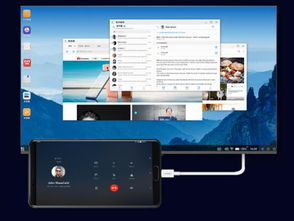 华为怎么用电脑投屏(华为电脑投屏，轻松实现高效展示与会议体验)