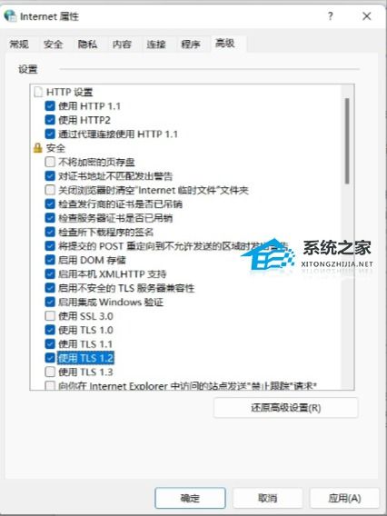 华为电脑wife怎么自动连接(华为电脑WiFi自动连接设置详解)