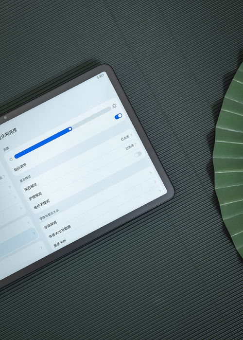 平板电脑华为灵动怎么设置(华为平板电脑灵动设置指南)