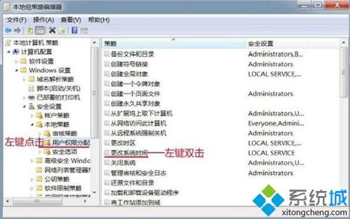 华为电脑属性怎么改(华为电脑属性修改详解，轻松定制你的电脑属性)