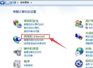 联想华为电脑怎么联网的(联想华为电脑联网指南,轻松连接互联网的步骤与技巧) 联想华为电脑怎么联网的(联想华为电脑联网指南,轻松连接互联网的步骤与技巧)