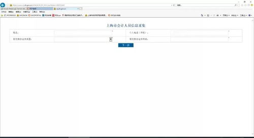 电脑怎么查华为设备地址(如何查看华为设备地址，电脑端操作指南)