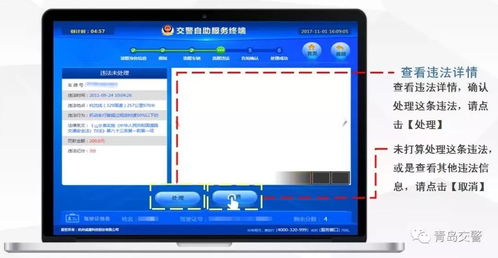 电脑怎么查华为设备地址(如何查看华为设备地址，电脑端操作指南)